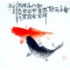 Chinese Fish Painting - CNAG012390