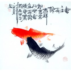 Chinese Fish Painting - CNAG012390