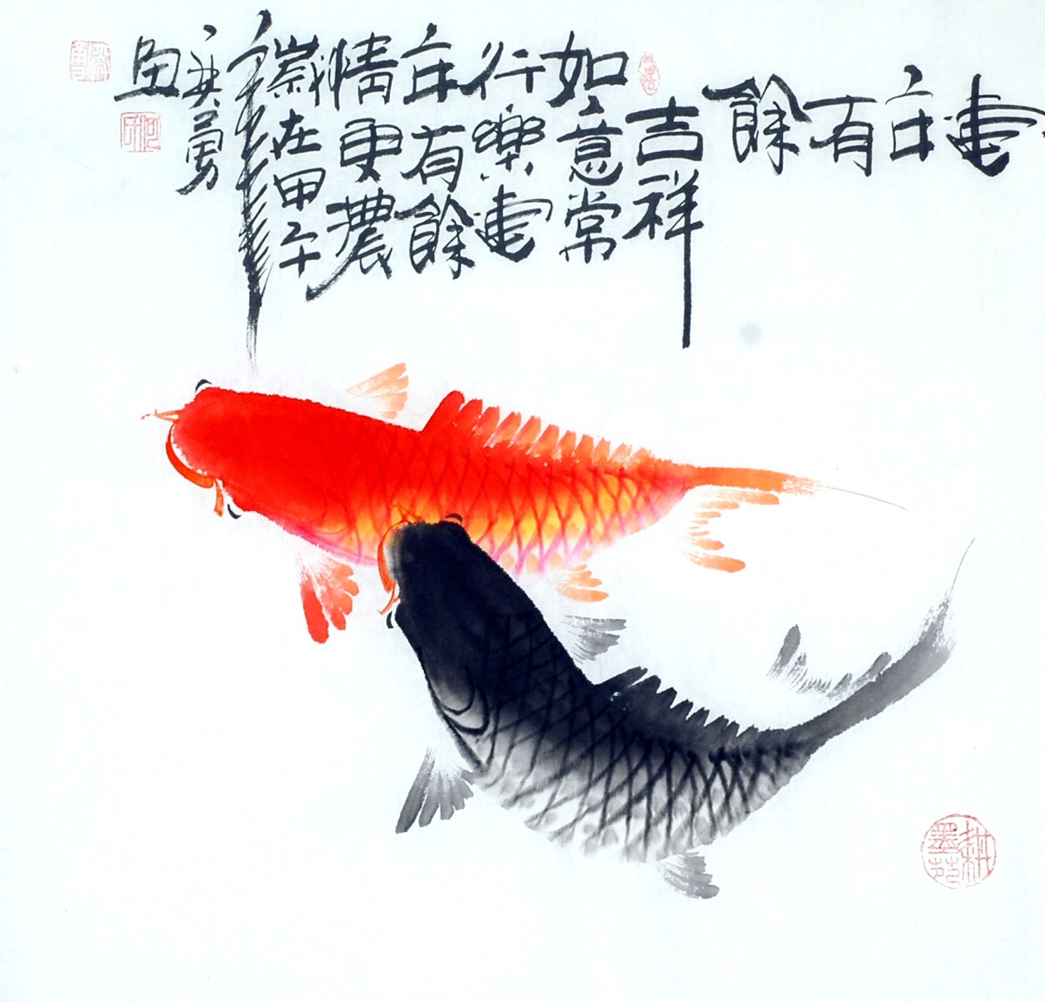 Chinese Fish Painting - CNAG012390