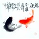 Chinese Fish Painting - CNAG012391