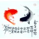 Chinese Fish Painting - CNAG012398