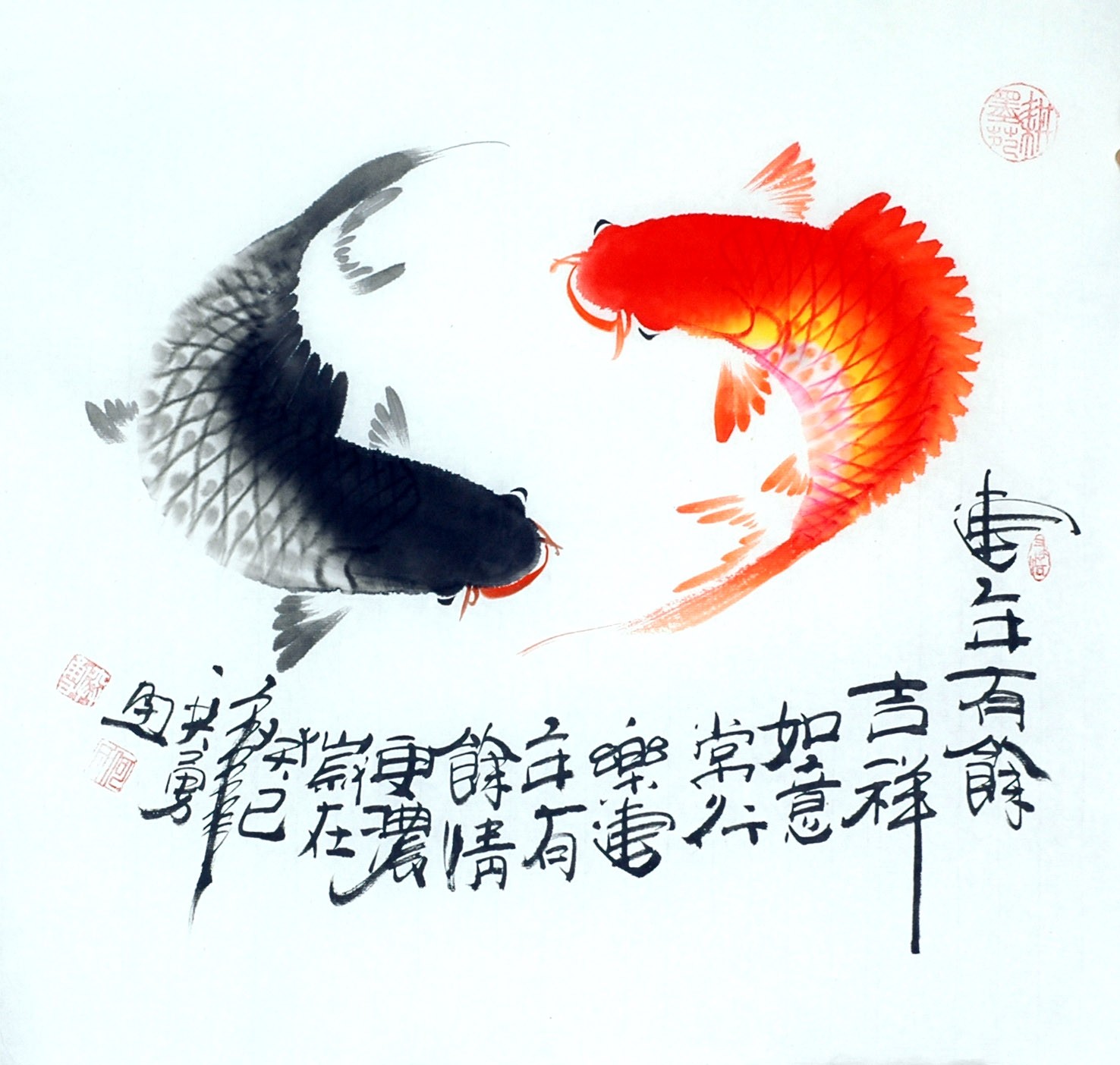 Chinese Fish Painting - CNAG012399