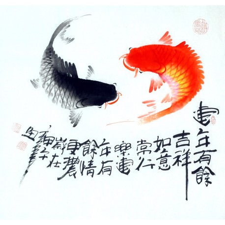 Chinese Fish Painting - CNAG012400