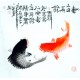 Chinese Fish Painting - CNAG012402