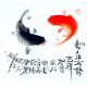 Chinese Fish Painting - CNAG012406