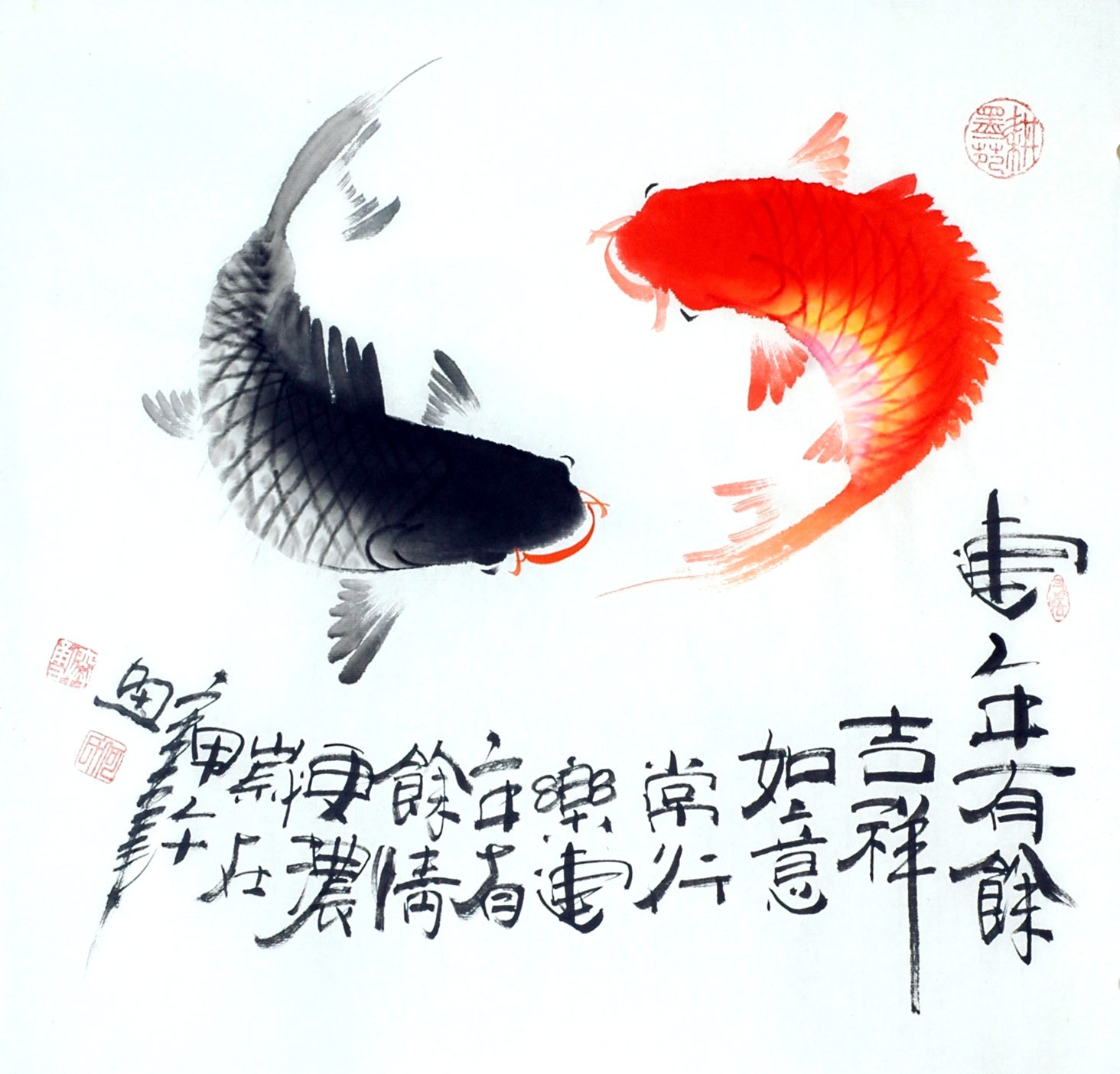 Chinese Fish Painting - CNAG012406