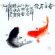 Chinese Fish Painting - CNAG012407