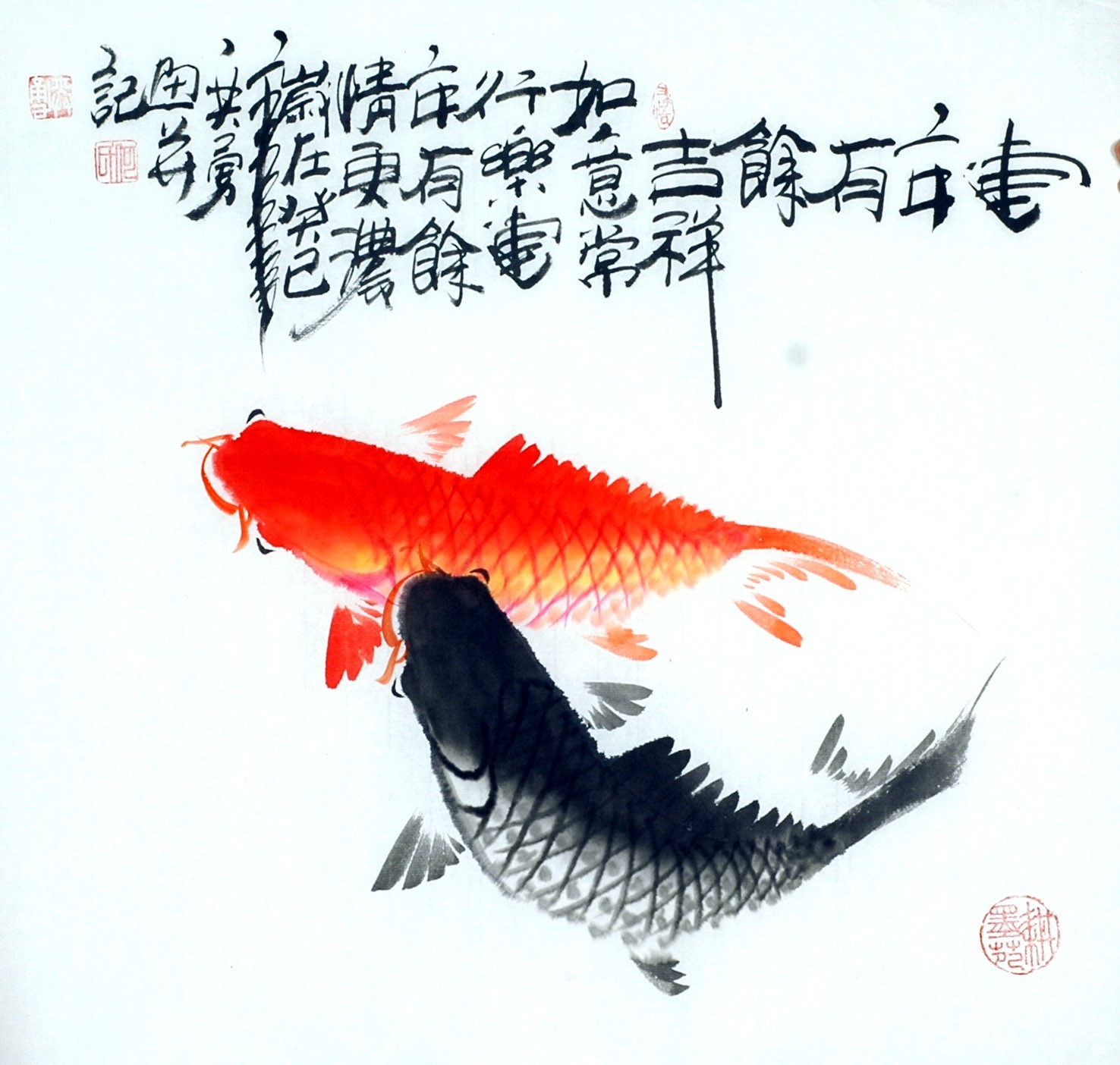 Chinese Fish Painting - CNAG012410