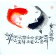 Chinese Fish Painting - CNAG012412