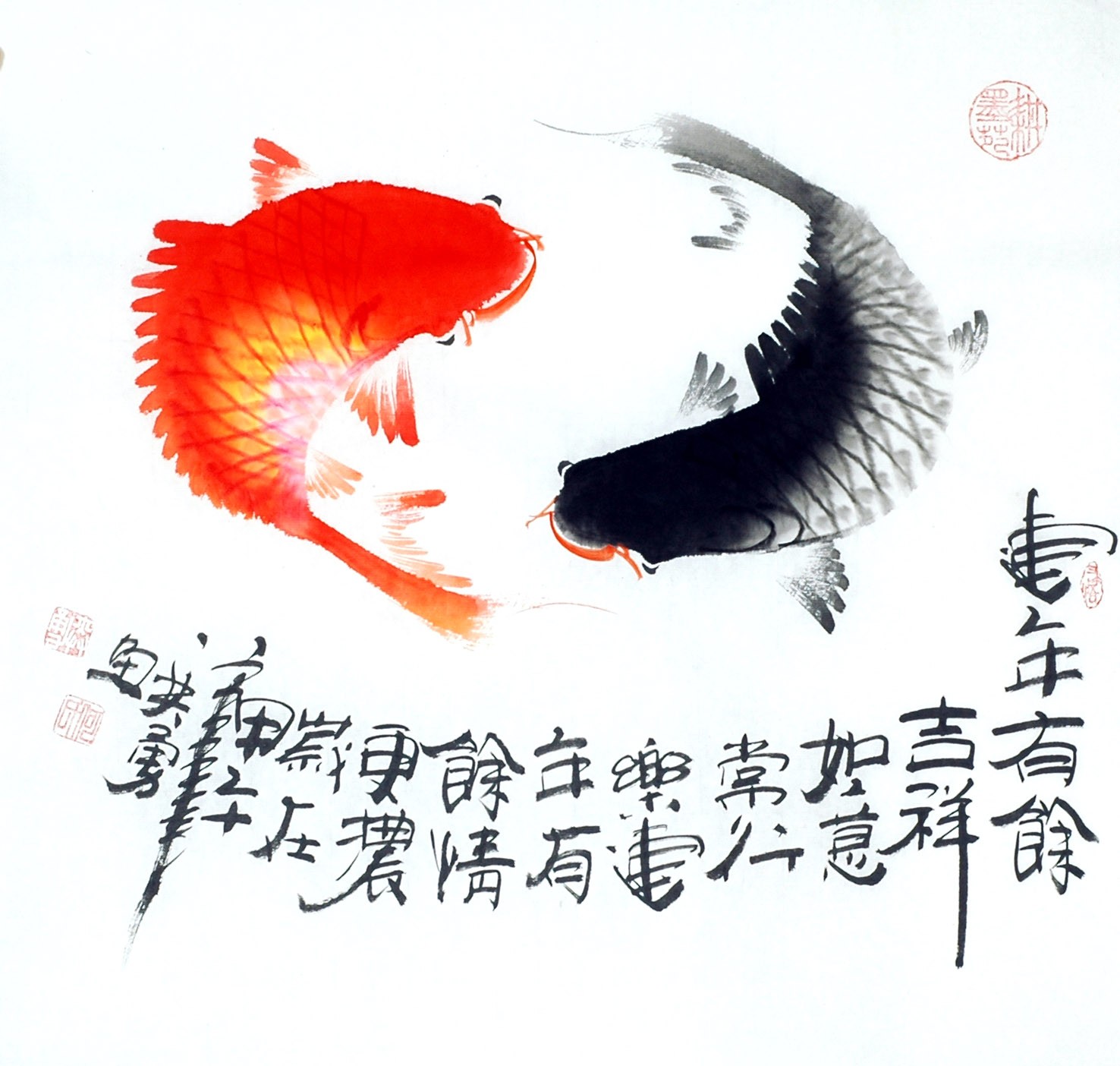 Chinese Fish Painting - CNAG012413