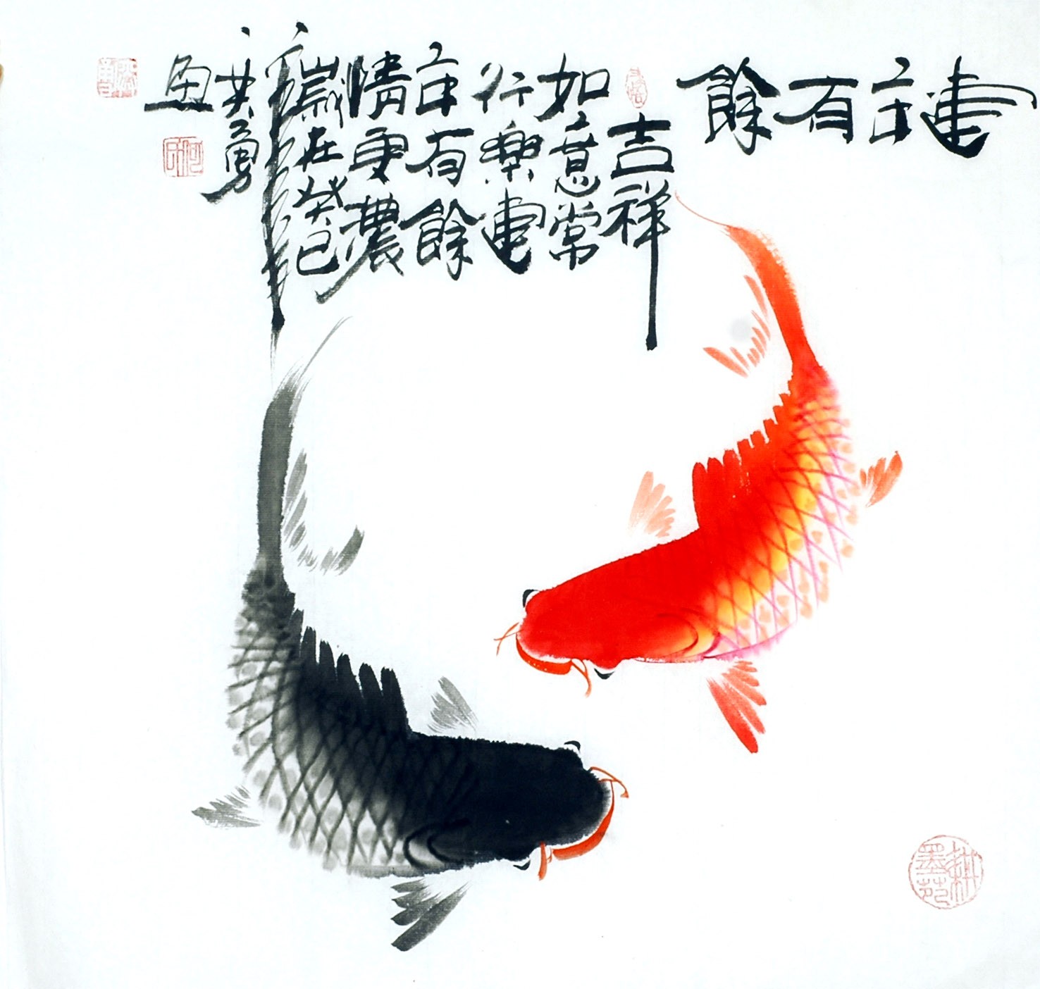 Chinese Fish Painting - CNAG012414