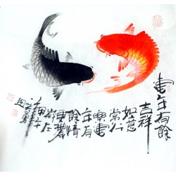 Chinese Fish Painting - CNAG012420