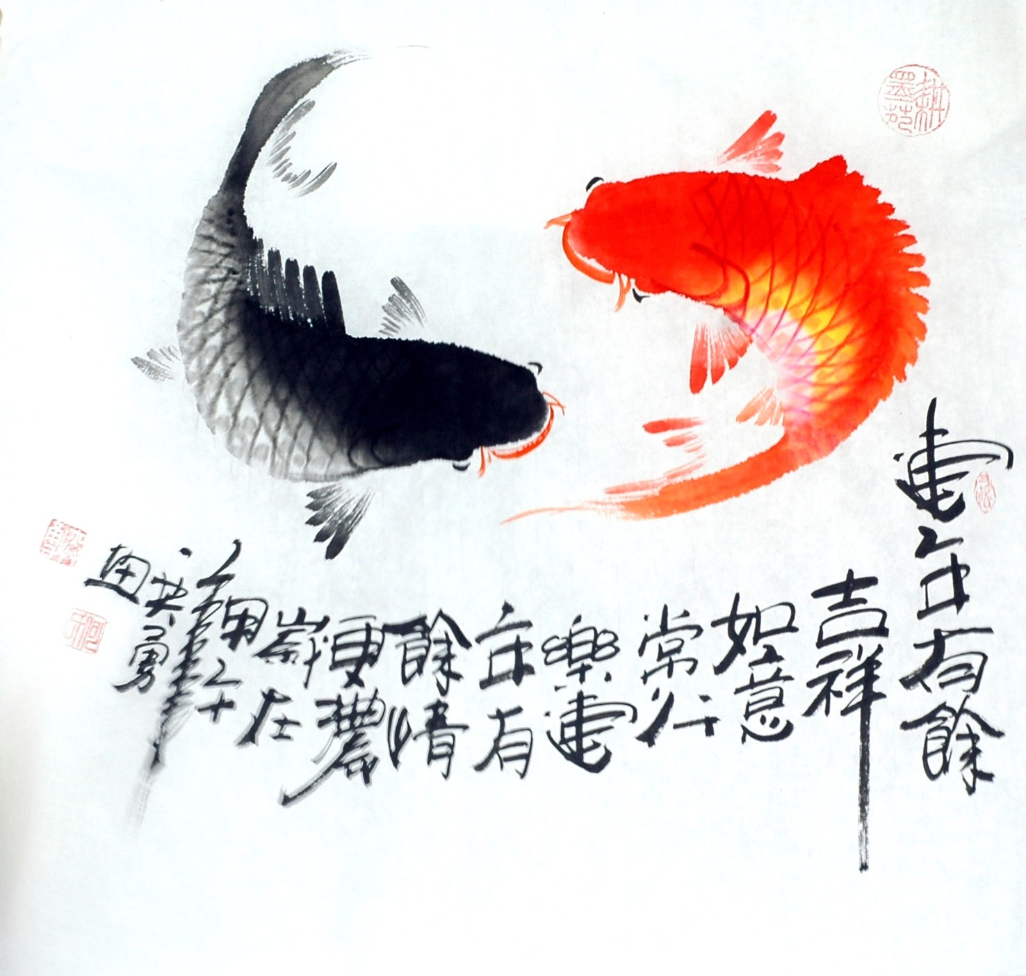 Chinese Fish Painting - CNAG012420