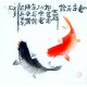 Chinese Fish Painting - CNAG012423