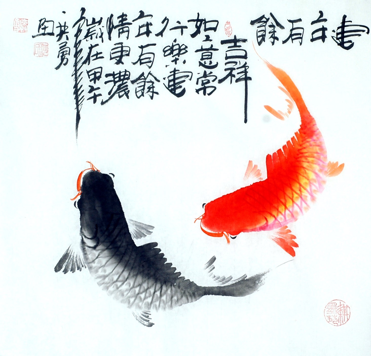 Chinese Fish Painting - CNAG012423