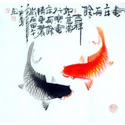 Chinese Fish Painting - CNAG012425