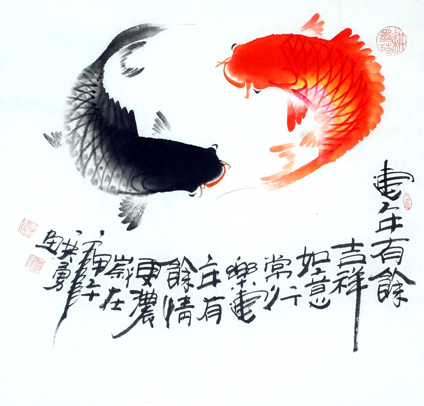 Chinese Fish Painting - CNAG012426