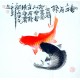Chinese Fish Painting - CNAG012427
