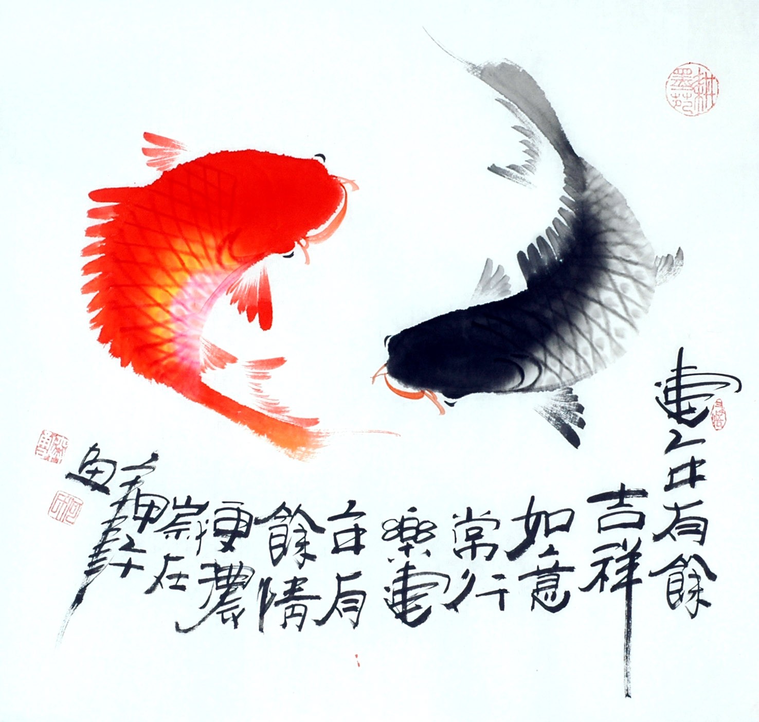 Chinese Fish Painting - CNAG012429