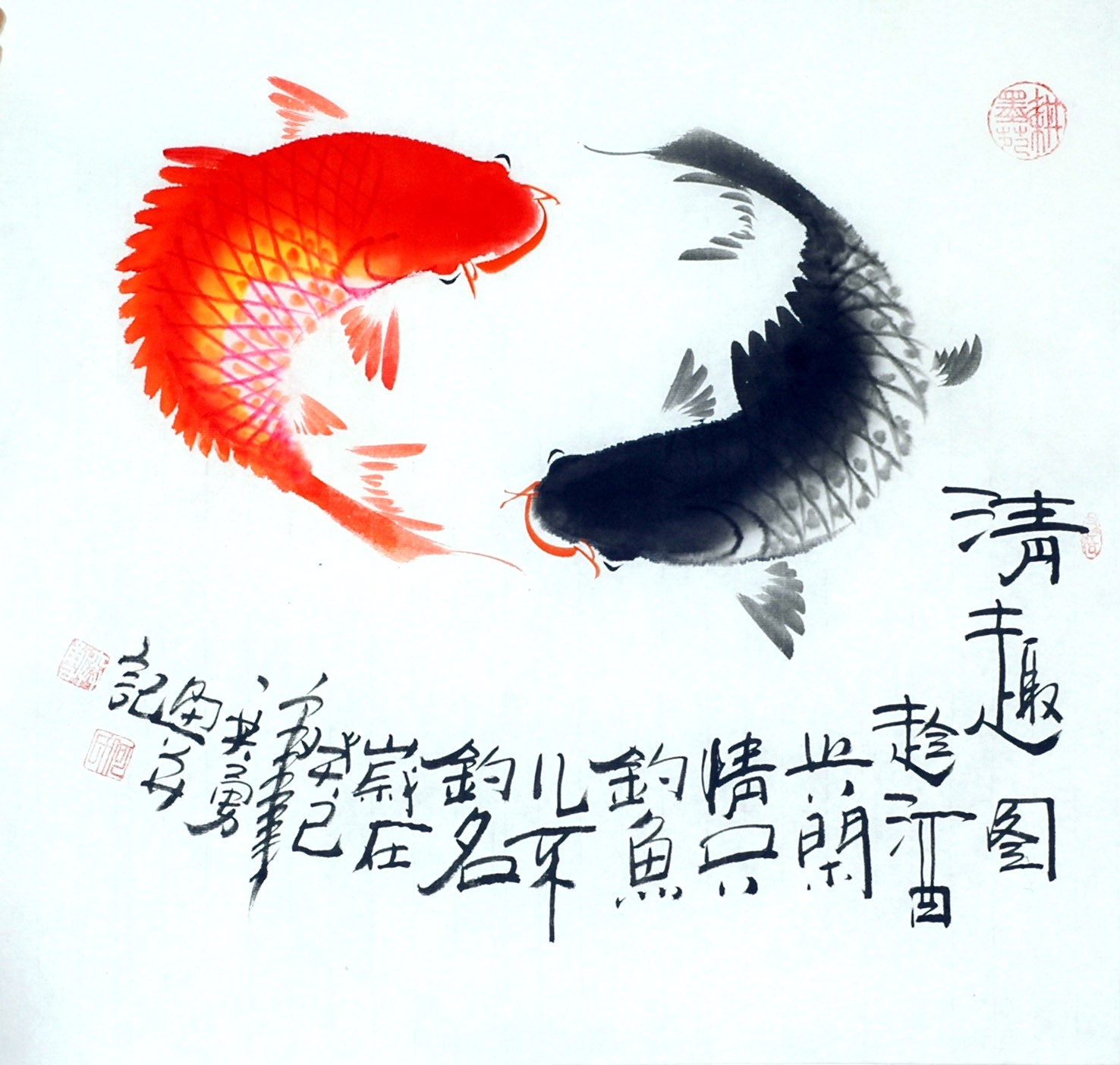 Chinese Fish Painting - CNAG012430