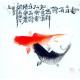 Chinese Fish Painting - CNAG012432