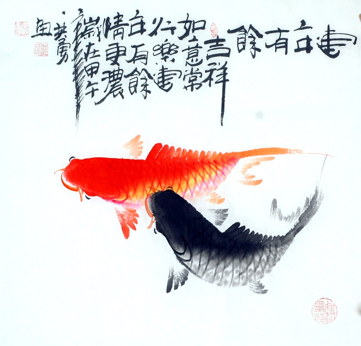 Chinese Fish Painting - CNAG012432