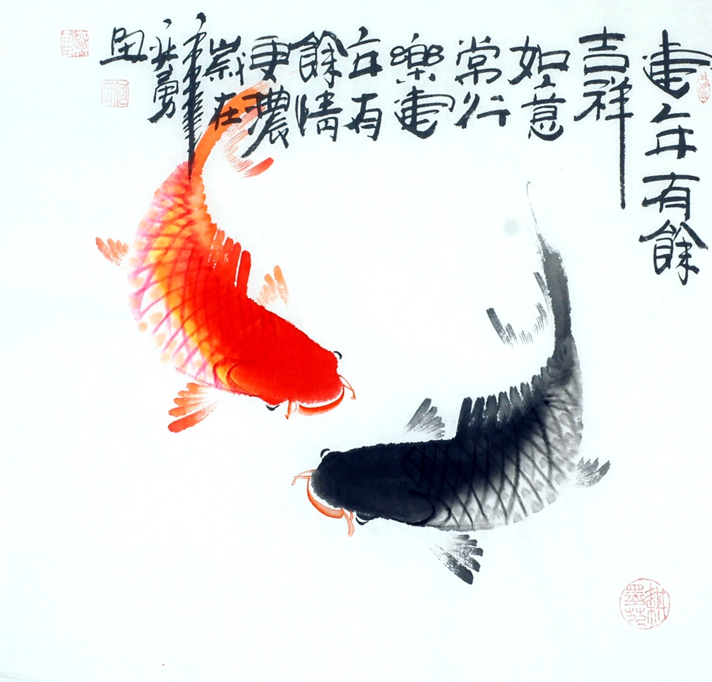 Chinese Fish Painting - CNAG012433