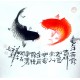 Chinese Fish Painting - CNAG012434