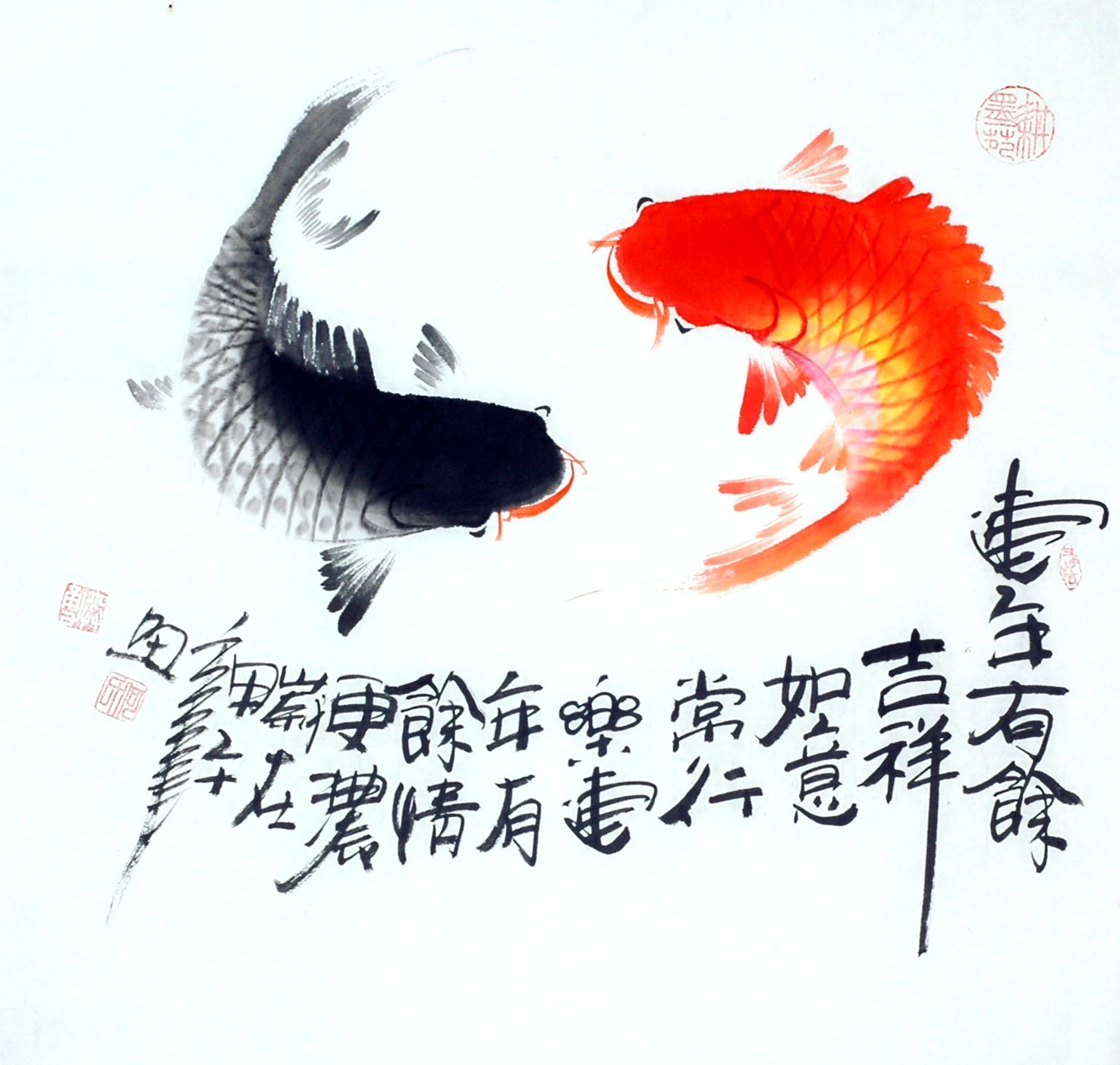 Chinese Fish Painting - CNAG012435