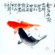 Chinese Fish Painting - CNAG012441