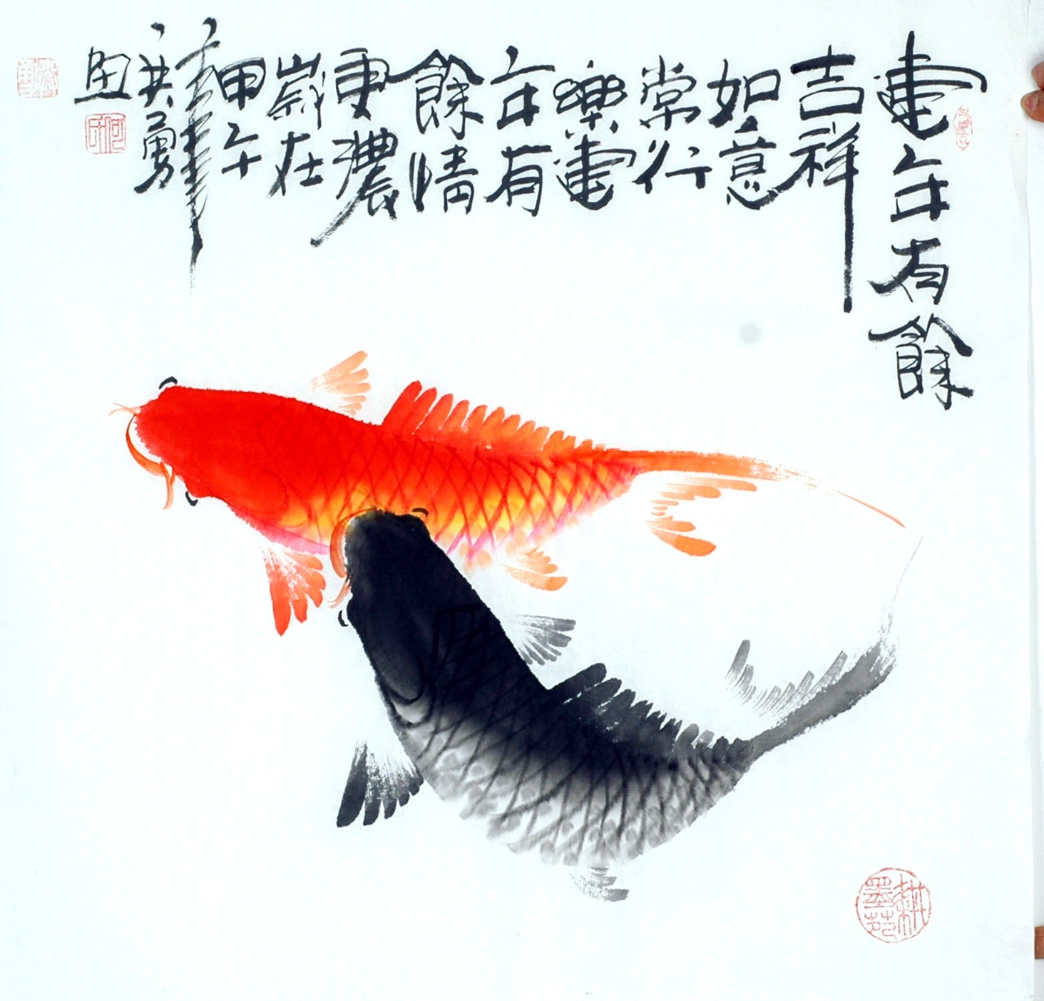 Chinese Fish Painting - CNAG012441