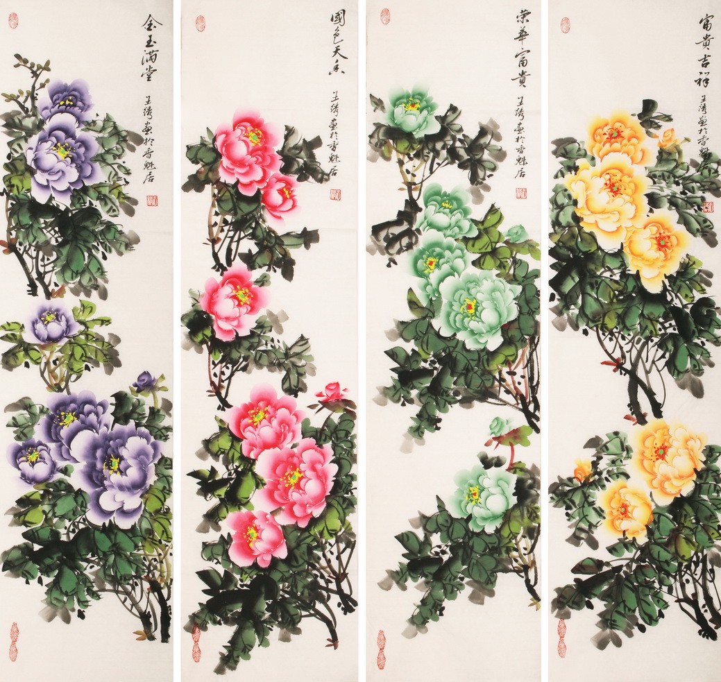 Peony - CNAG001235