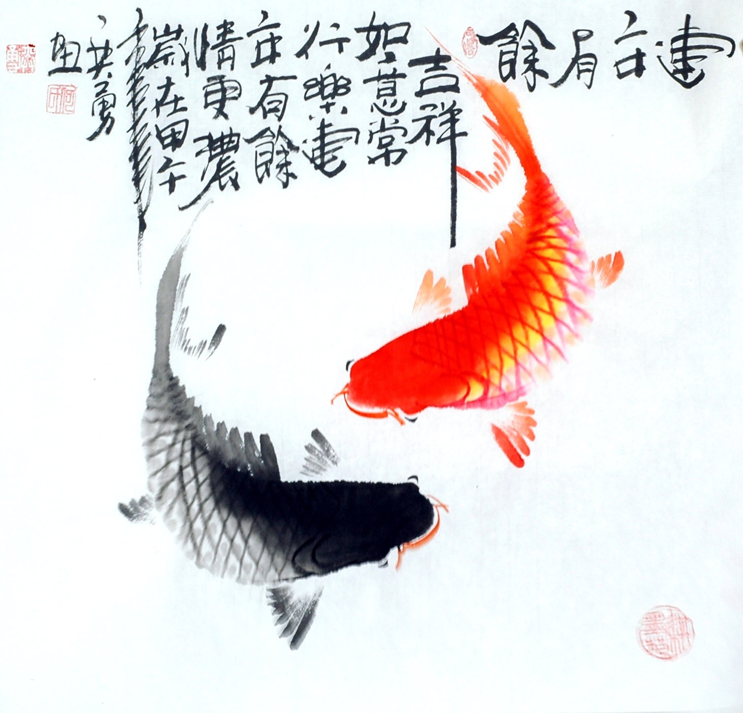Chinese Fish Painting - CNAG012443
