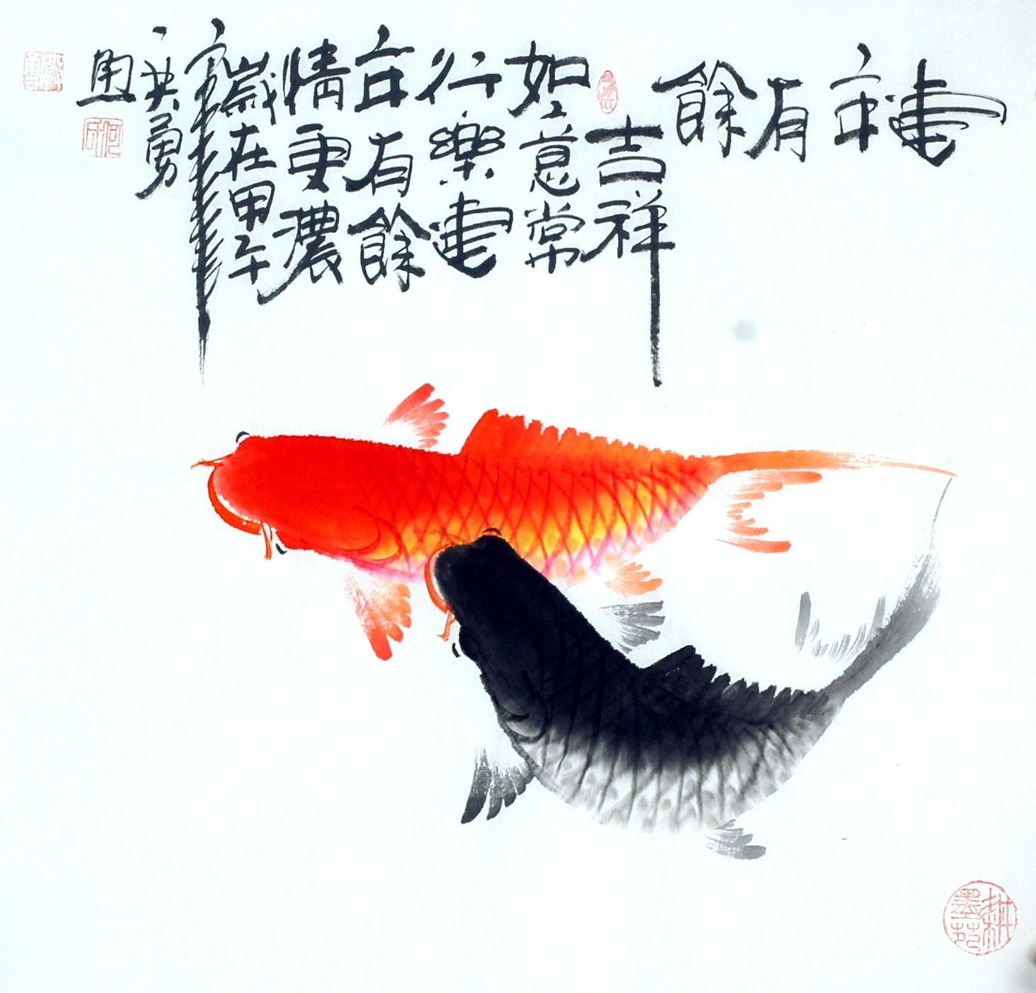 Chinese Fish Painting - CNAG012451