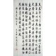 Chinese Cursive Scripts Painting - CNAG012923