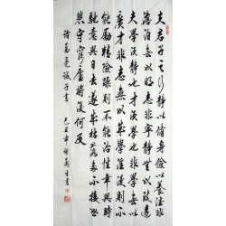 Chinese Cursive Scripts Painting - CNAG012923