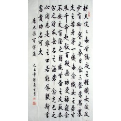 Chinese Cursive Scripts Painting - CNAG012924