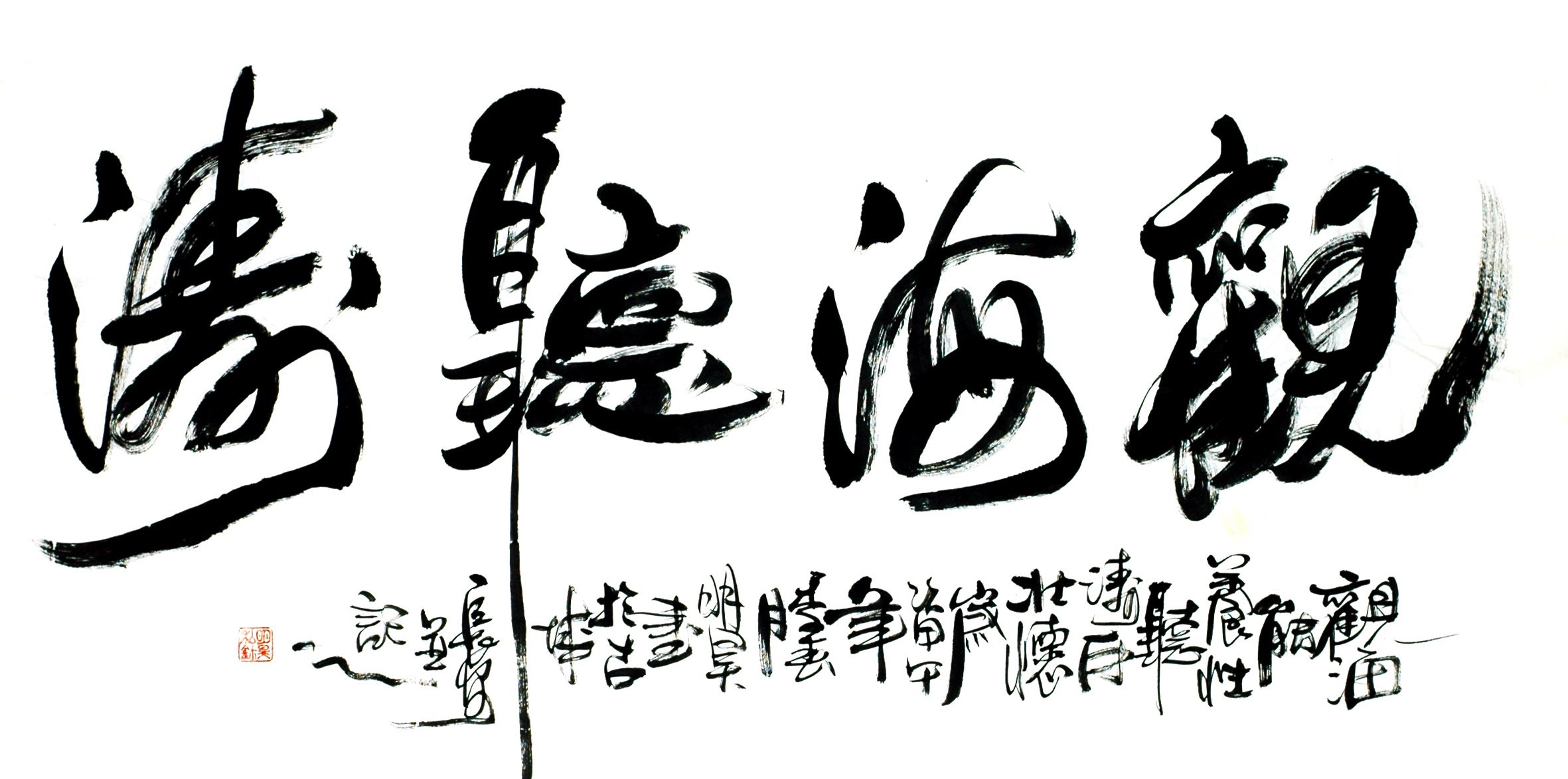 Chinese Calligraphy Painting - CNAG013073