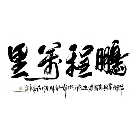 Chinese Calligraphy Painting - CNAG013074