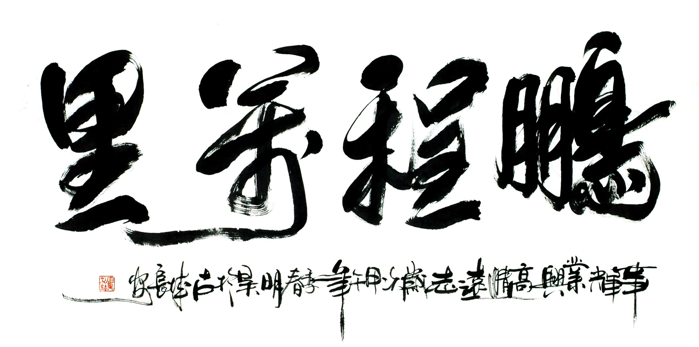 Chinese Calligraphy Painting - CNAG013074