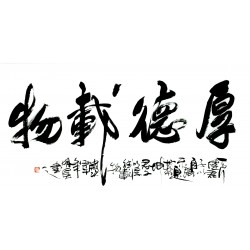 Chinese Calligraphy Painting - CNAG013080