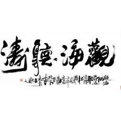 Chinese Calligraphy Painting - CNAG013081