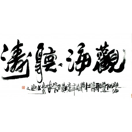 Chinese Calligraphy Painting - CNAG013081