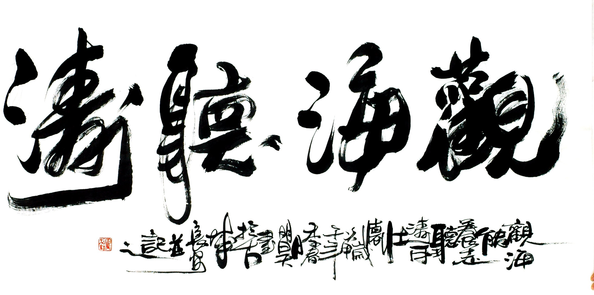Chinese Calligraphy Painting - CNAG013081