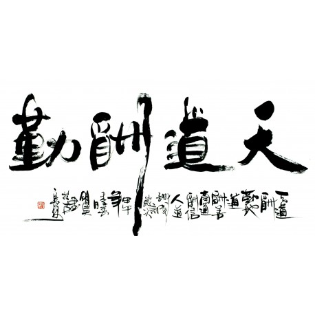Chinese Calligraphy Painting - CNAG013084