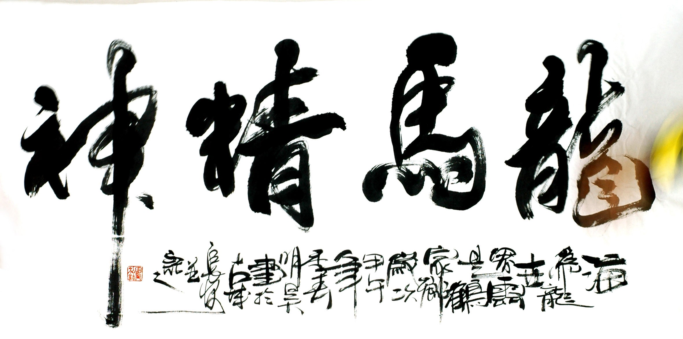 Chinese Calligraphy Painting - CNAG013088