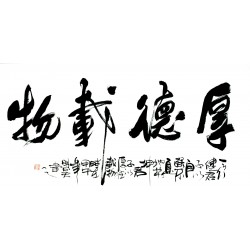 Chinese Calligraphy Painting - CNAG013089