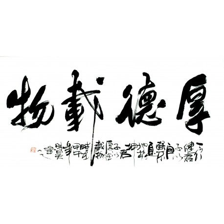 Chinese Calligraphy Painting - CNAG013089