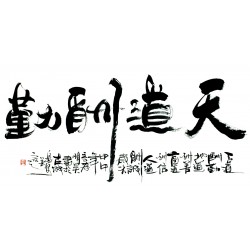 Chinese Calligraphy Painting - CNAG013090
