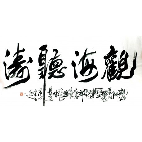 Chinese Calligraphy Painting - CNAG013091